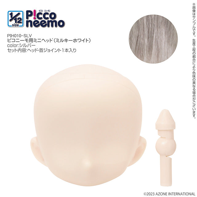 Picco Neemo Mini Head (Milky White)