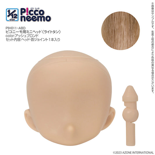Picco Neemo Mini Head (Light Tan)