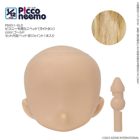 Picco Neemo Mini Head (Light Tan)