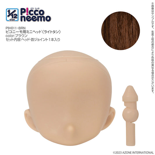 Picco Neemo Mini Head (Light Tan)