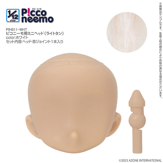 Picco Neemo Mini Head (Light Tan)
