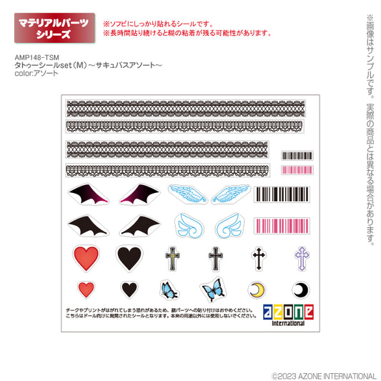 Tattoo Seal Set (M) - Succubus Assortment