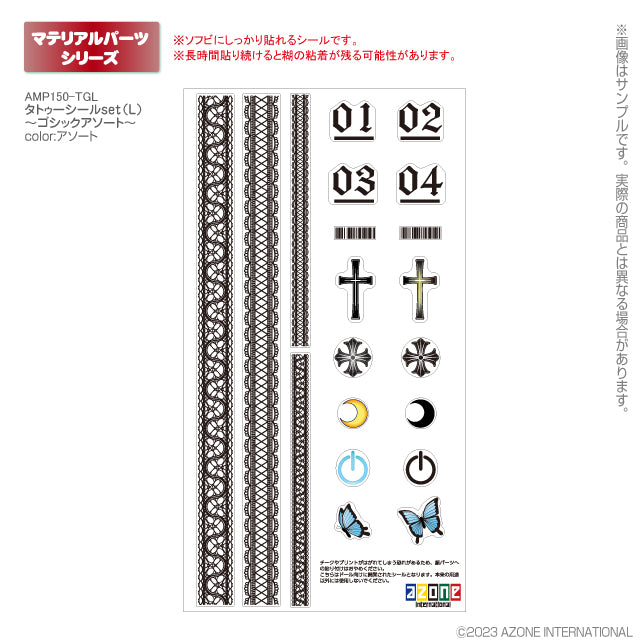 Tattoo Seal Set (L) - Gothic Assortment