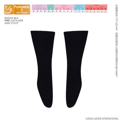 PNS High Socks