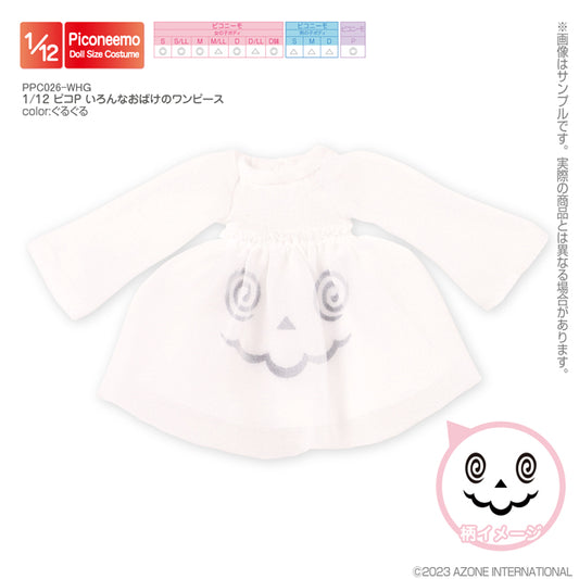 1/12 Pico P Various Ghost One-Piece Dress