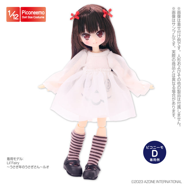 1/12 Pico P Various Ghost One-Piece Dress