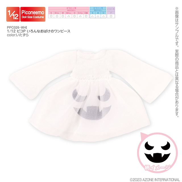 1/12 Pico P Various Ghost One-Piece Dress