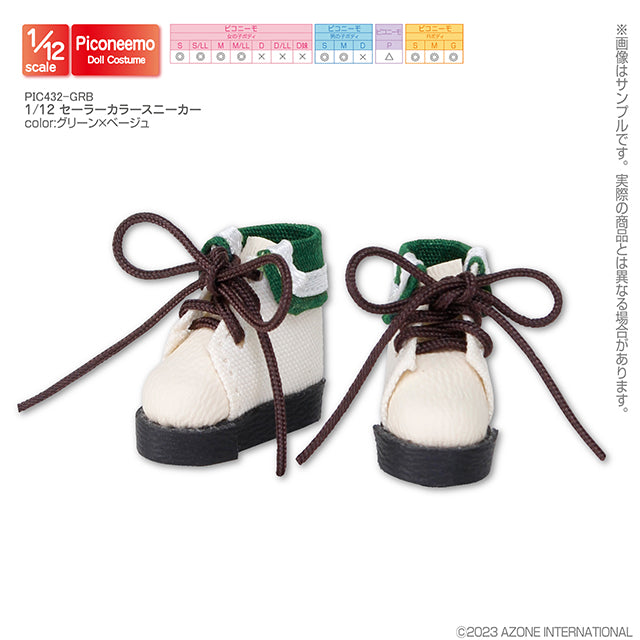 1/12 Sailor Color Sneakers