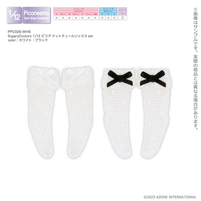 SugaryCouture 1/12 Picco P Dot Tulle Socks Set