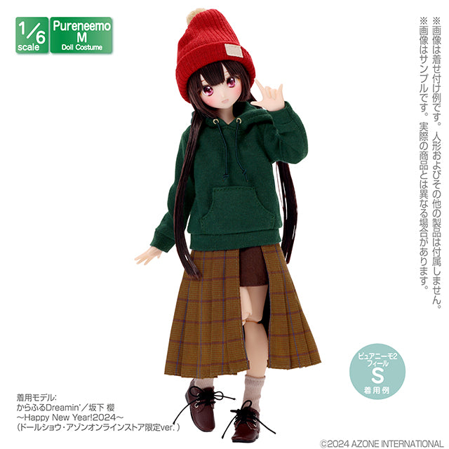 PNS 休閒套頭連帽衫