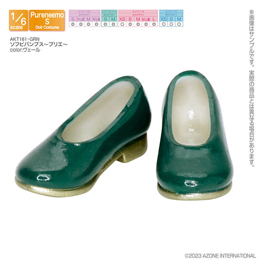 Soft Vinyl Pumps ~Briller~