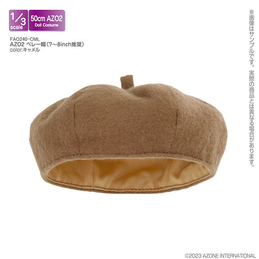 AZO2 Beret (Recommended for 7-8 inch)