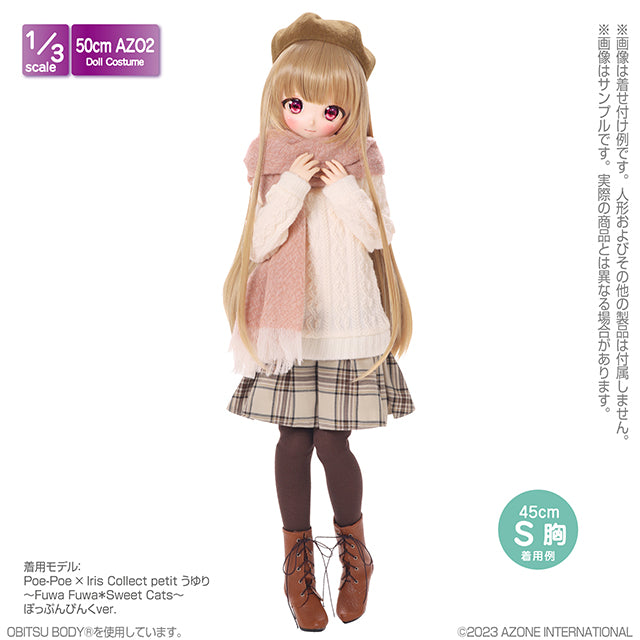 AZO2 Beret (Recommended for 7-8 inch)