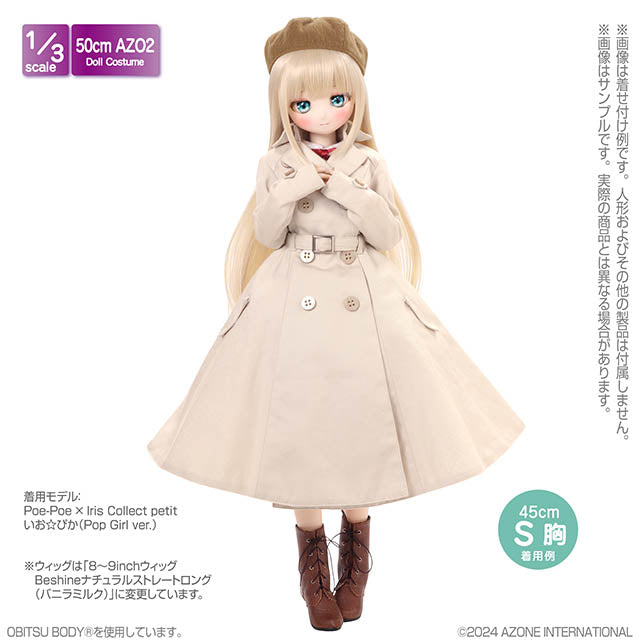 AZO2 Beret (Recommended for 7-8 inch)