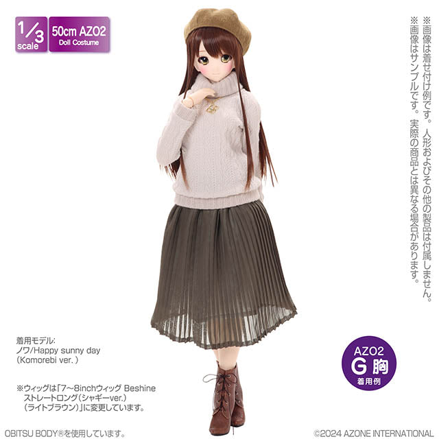 AZO2 Beret (Recommended for 7-8 inch)