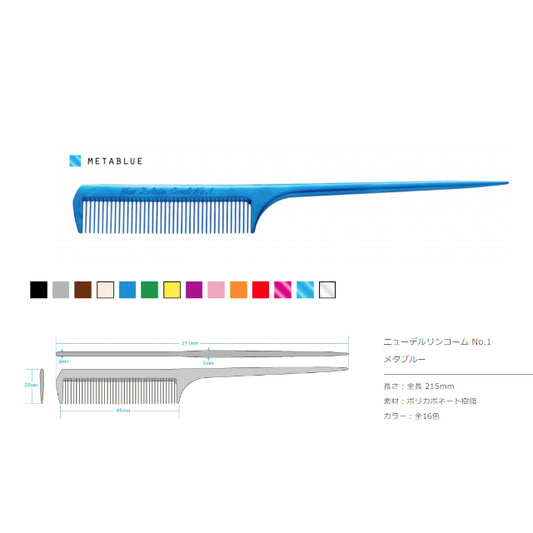 UeharaCell New Delrin Doll Hair Comb
