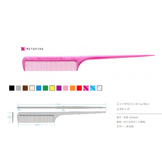 UeharaCell New Delrin Doll Hair Comb