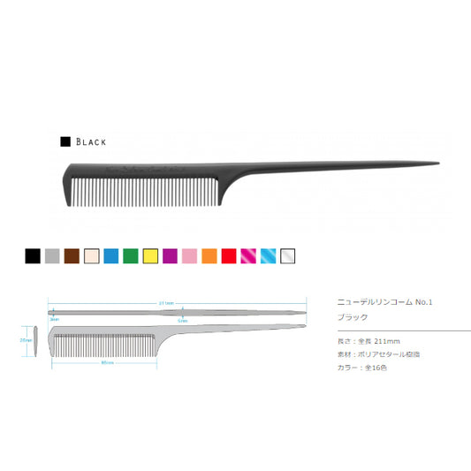 UeharaCell New Delrin Doll Hair Comb