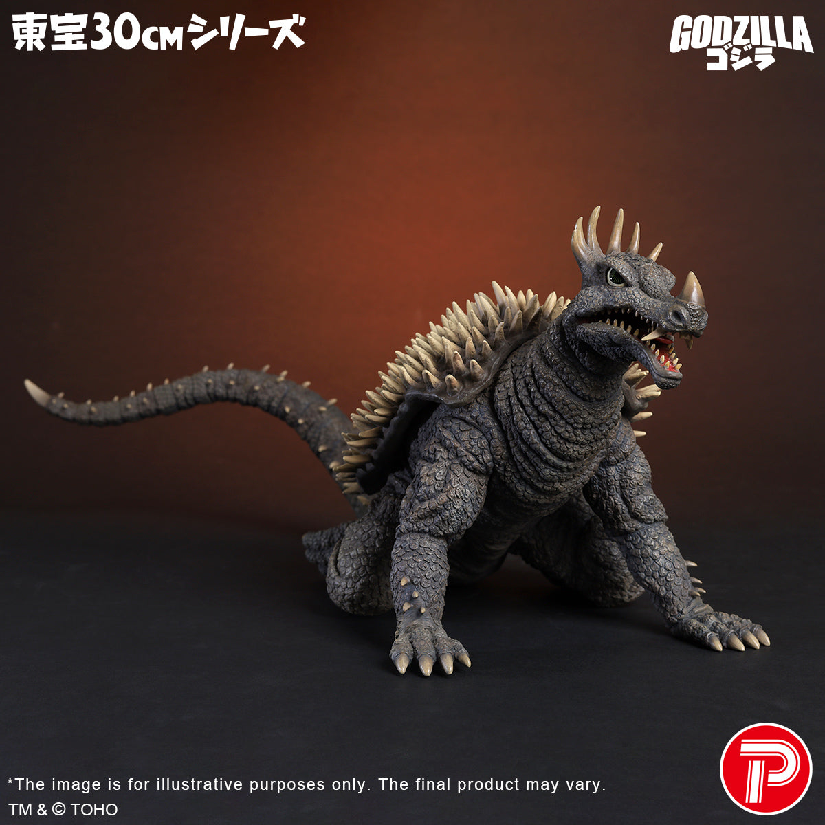 Anguirus (1968) Fierce Battle Color Version