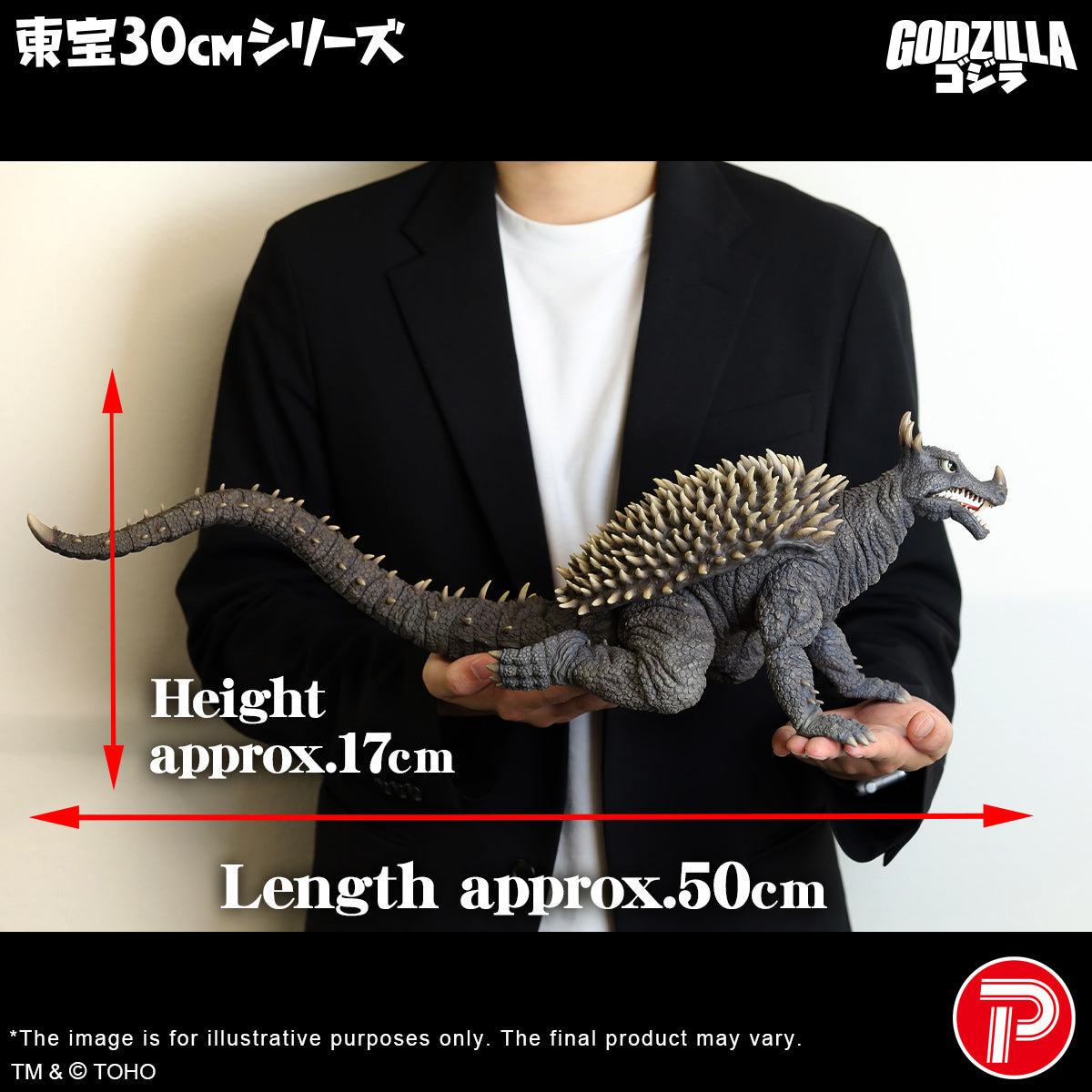 Anguirus (1968) Fierce Battle Color Version