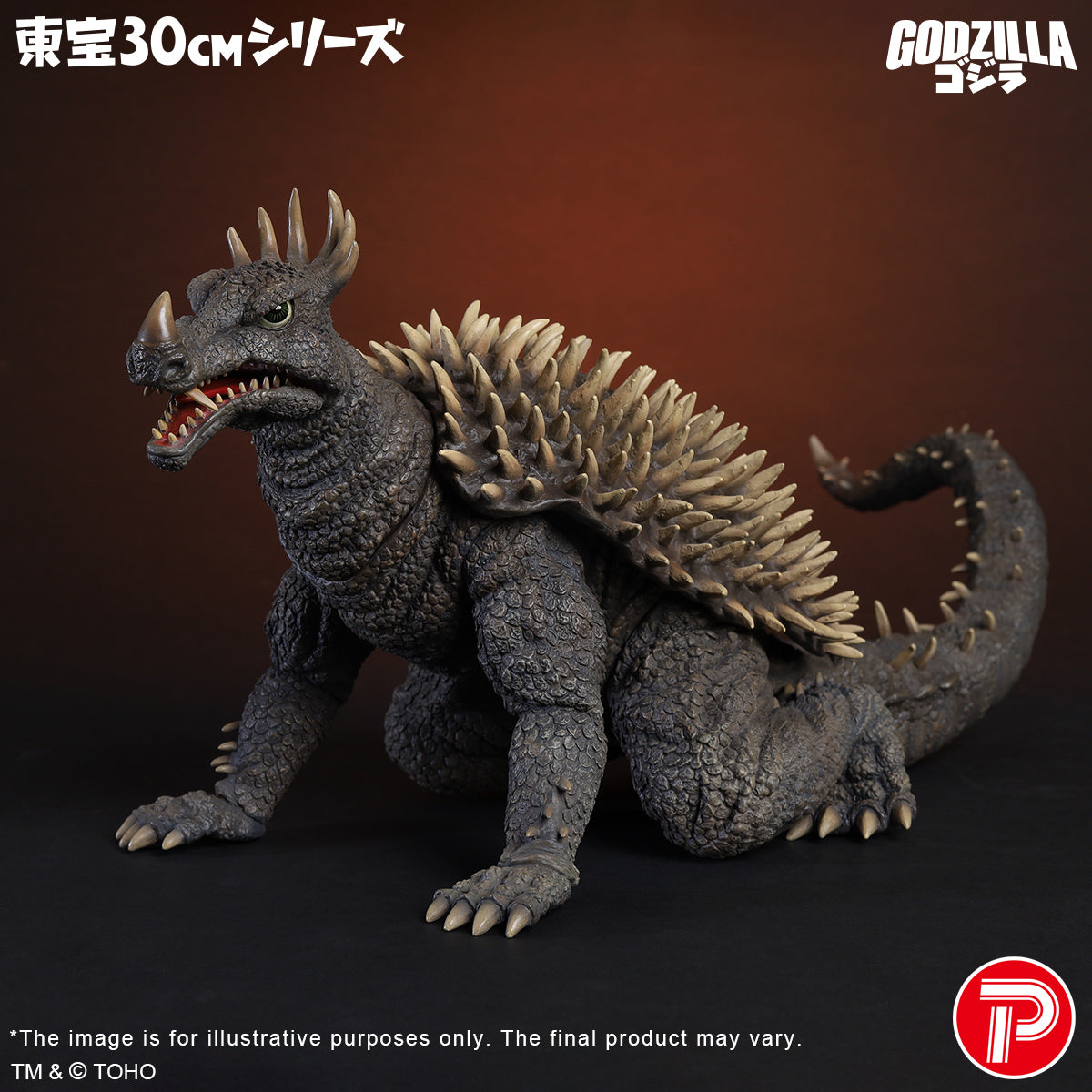 Anguirus (1968) Fierce Battle Color Version