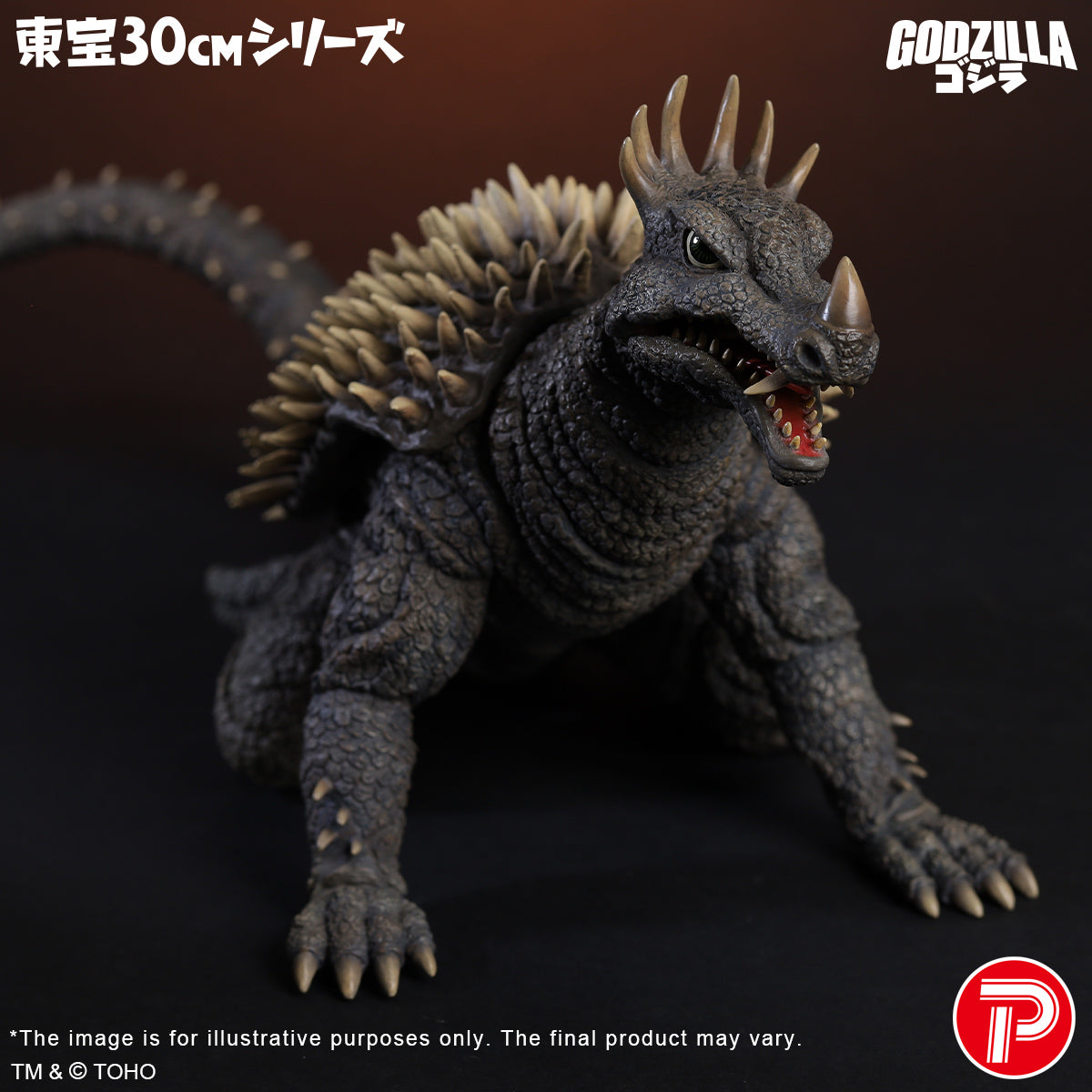 Anguirus (1968) Fierce Battle Color Version