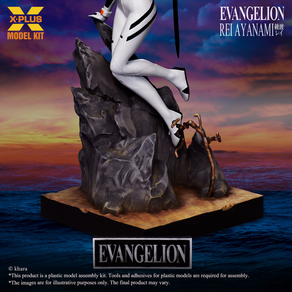 1/8 Scale Rei Ayanami Plastic Model Kit