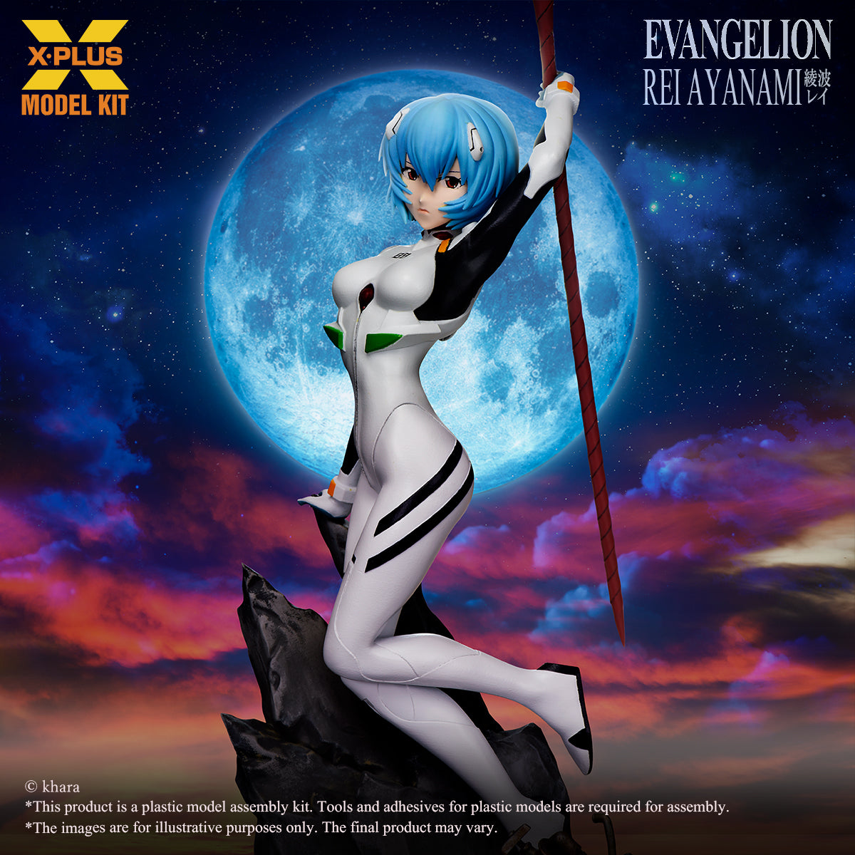 1/8 Scale Rei Ayanami Plastic Model Kit