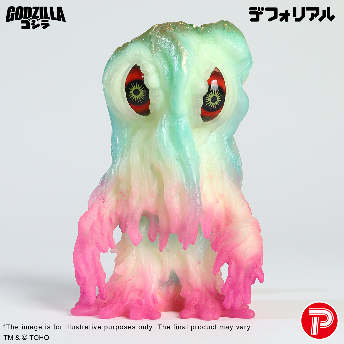 Godzilla vs. Hedorah glow-in-the-dark version set