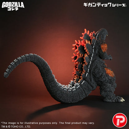 Godzilla (1995) 30th Anniversary Version Second production