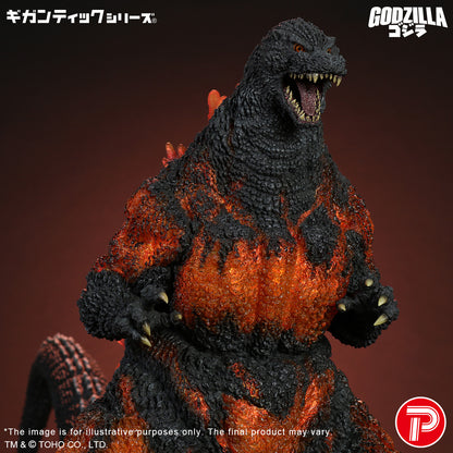 Godzilla (1995) 30th Anniversary Version Second production