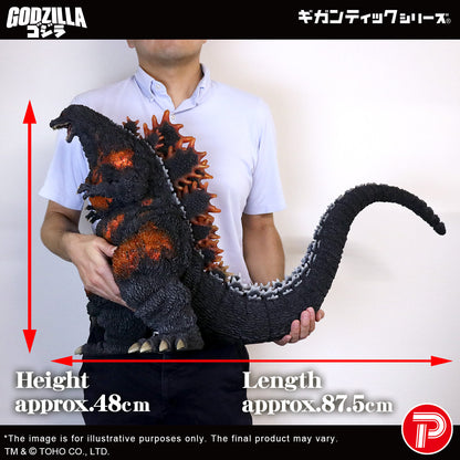 Godzilla (1995) 30th Anniversary Version Second production