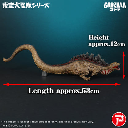 Godzilla (2016) 2nd Form 10th Anniversary Ver.