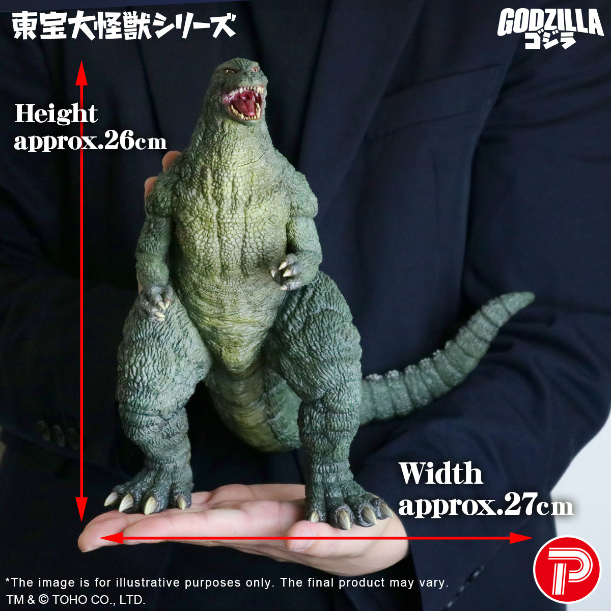小哥吉拉