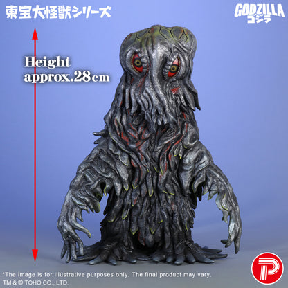 Hedorah 55th Anniversary Ver.