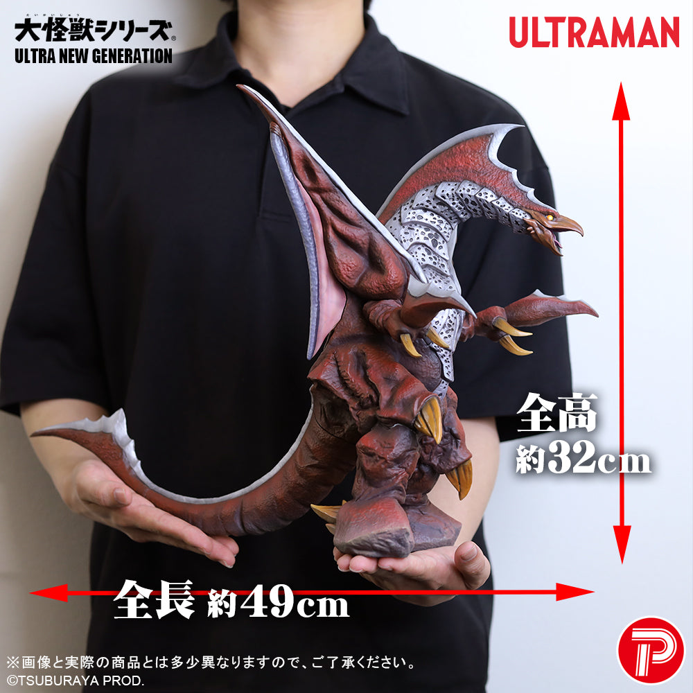 Melba (Ultraman Tiga) Daikaiju Series