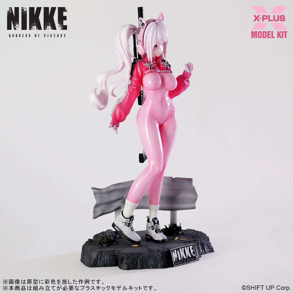 勝利女神：妮姬 愛麗絲塑膠模型套件