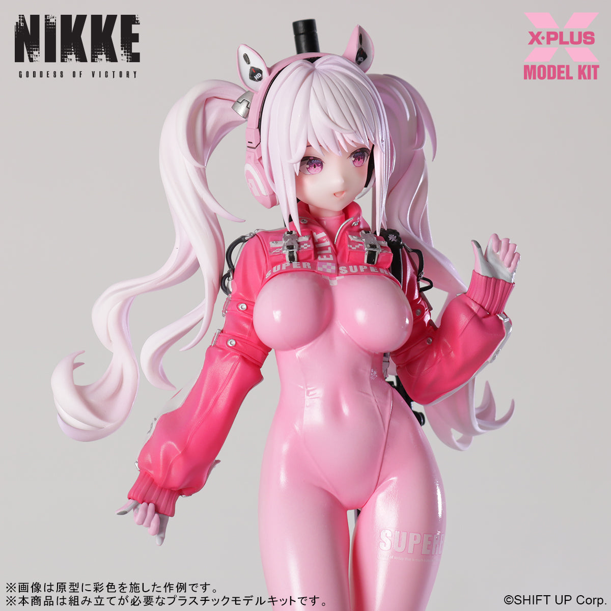 勝利女神：妮姬 愛麗絲塑膠模型套件