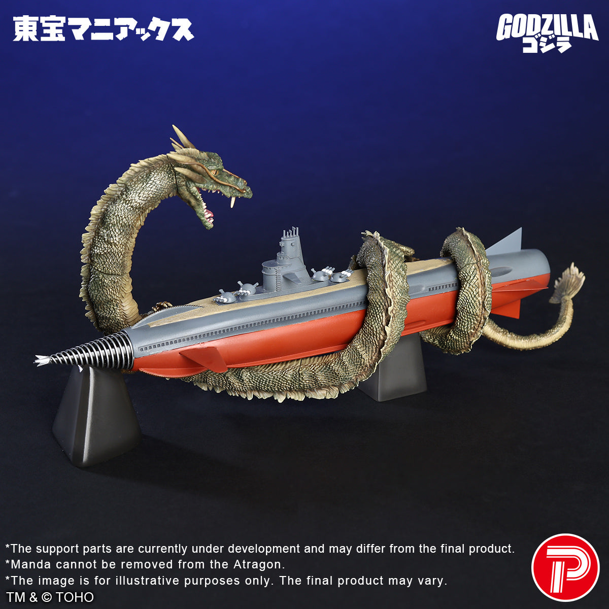 Manda and the Atragon - TOHO Maniacs Complete Painted Figure