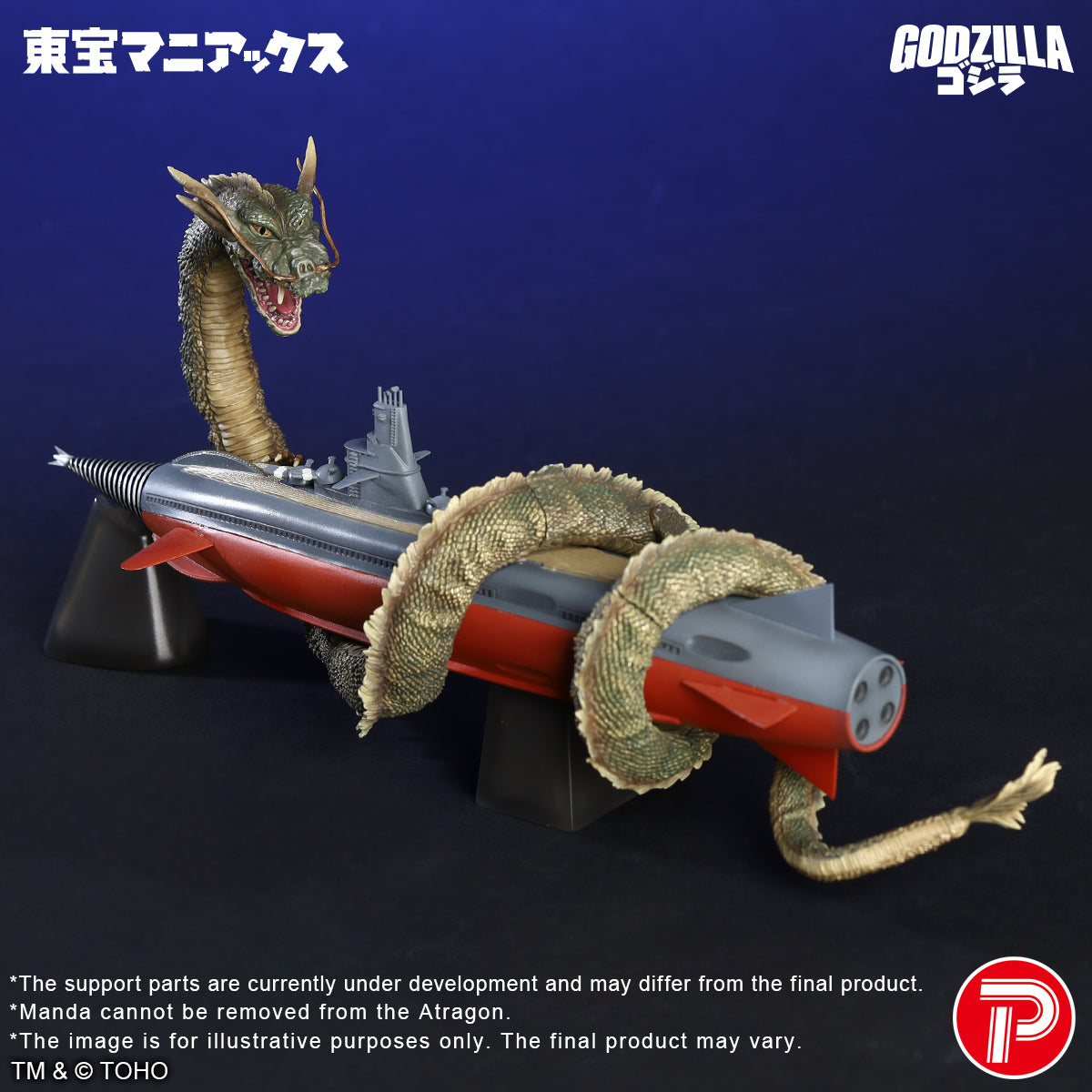 Manda and the Atragon - TOHO Maniacs Complete Painted Figure