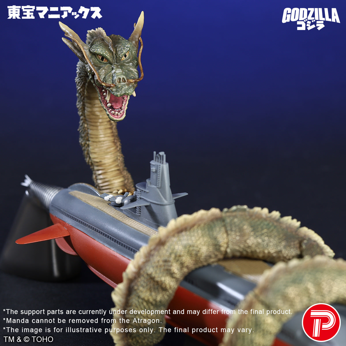Manda and the Atragon - TOHO Maniacs Complete Painted Figure