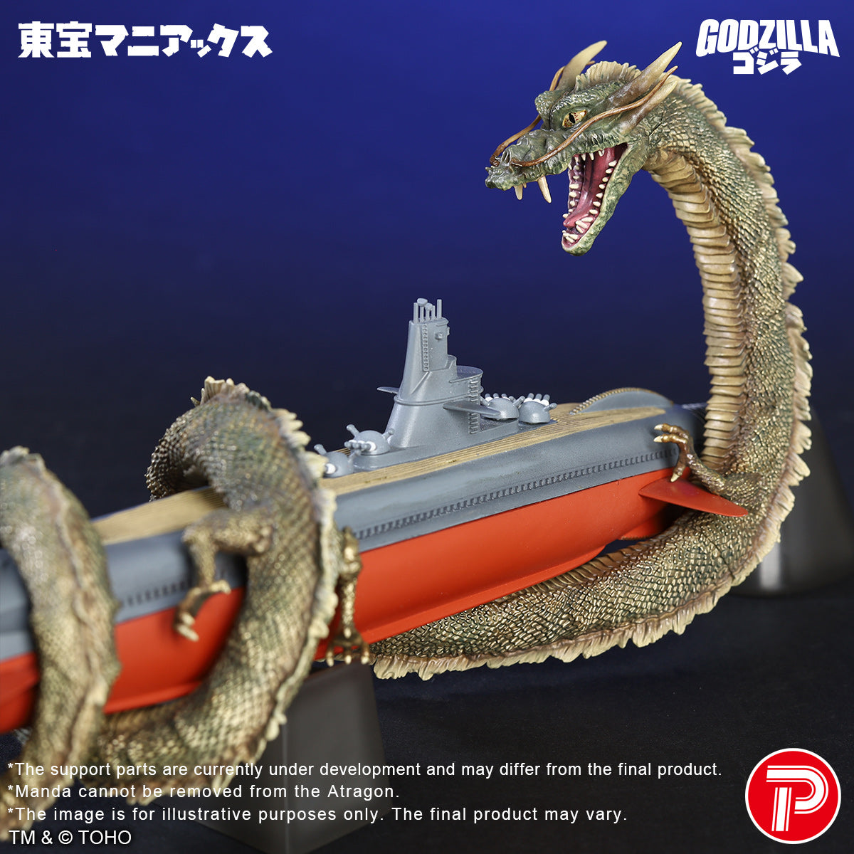 Manda and the Atragon - TOHO Maniacs Complete Painted Figure
