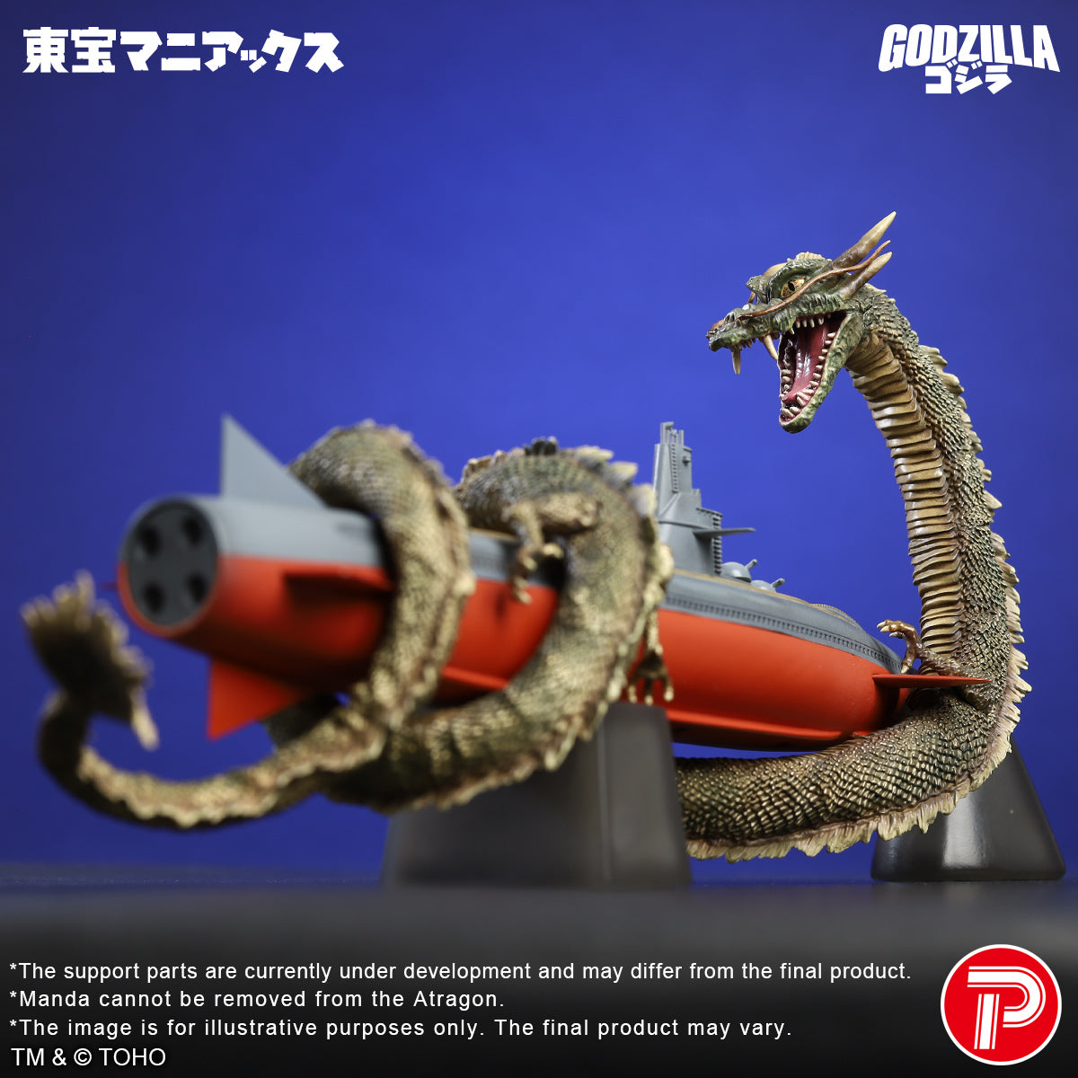 Manda and the Atragon - TOHO Maniacs Complete Painted Figure