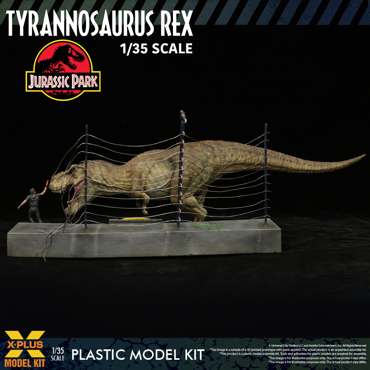 1/35 比例暴龍塑膠模型套件