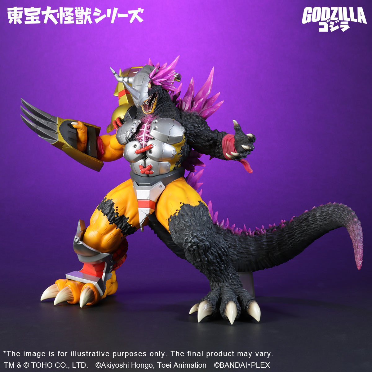 機械邪龍獸：「腐蝕」模式